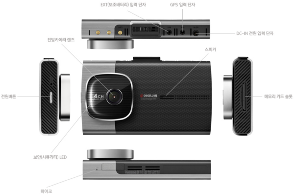 Thinkware QXD MEGA PLUS                             4Channel/GPS with INSTALLATION - Image 3